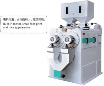 Low Temperature Rise Rice Whitener MNMF-2A