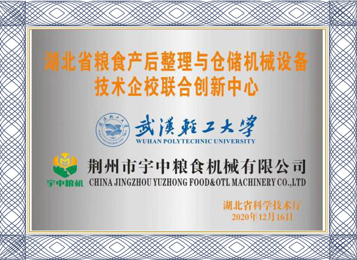 University-Enterprise cooperation