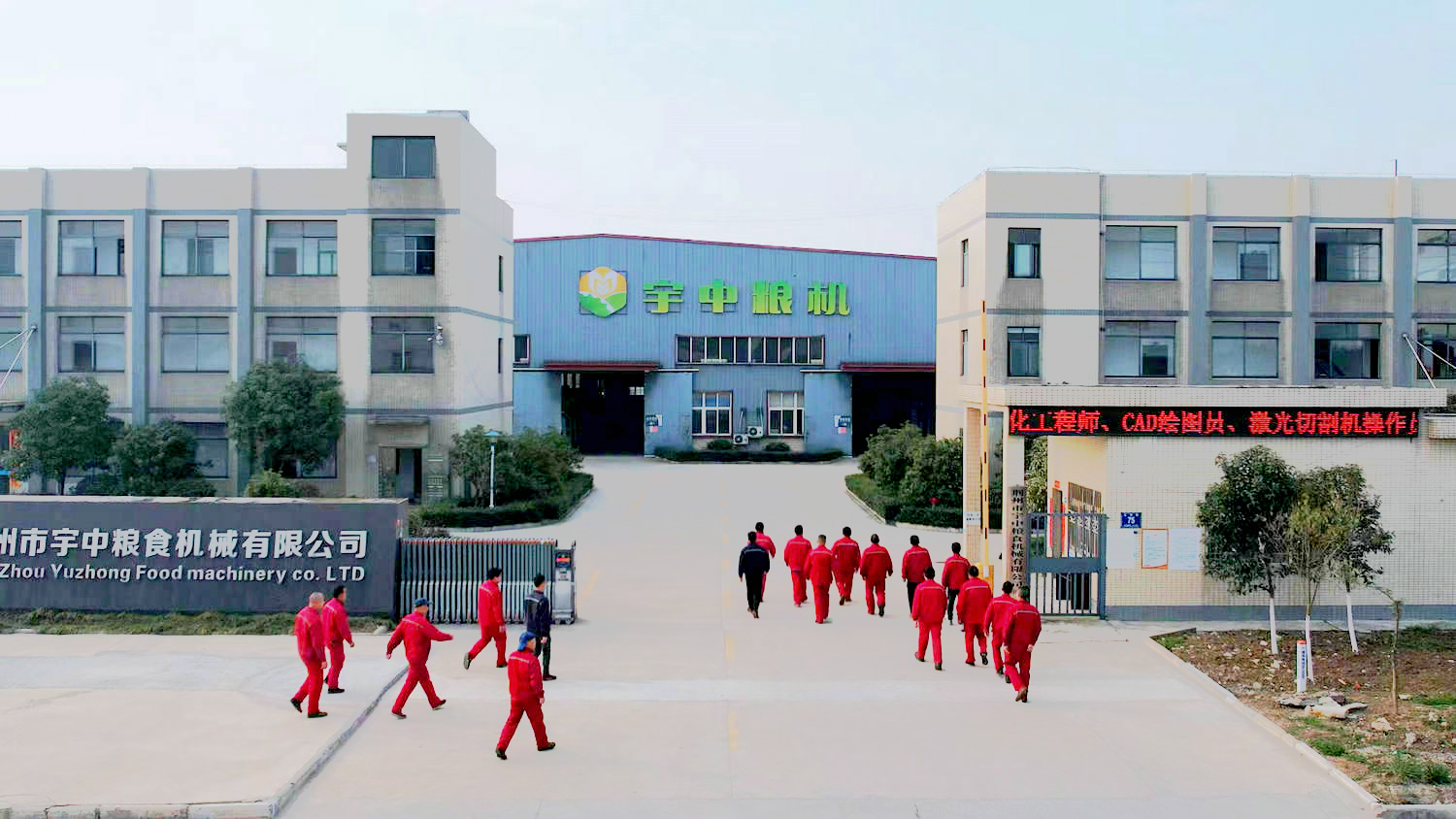 The front view of JIngZhoung Yuzhong Food Machinery