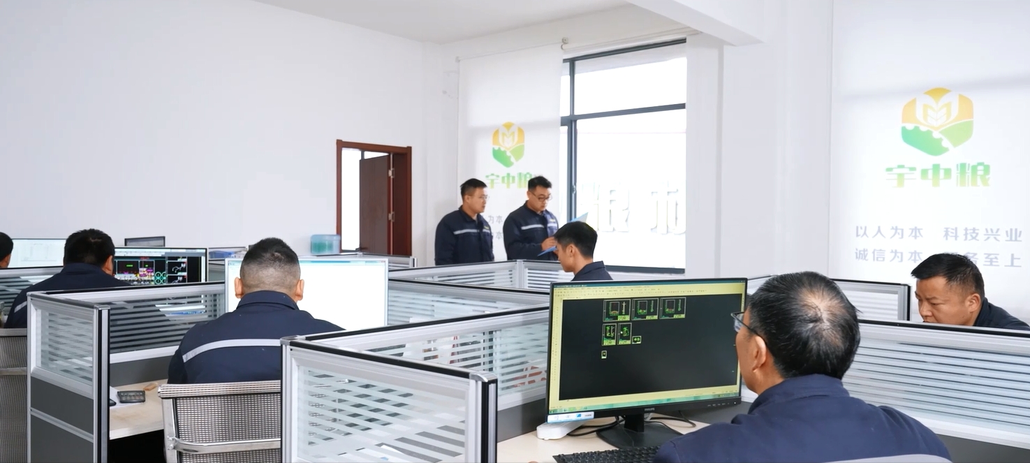 Departemen penelitian dan pengembangan YuZhong